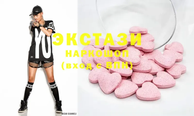 Ecstasy 300 mg  mega сайт  Прохладный 