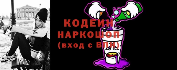 мяу мяу кристалл Вяземский