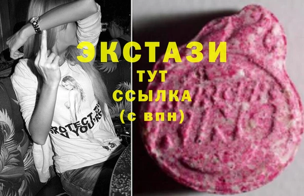 экстази Вязники